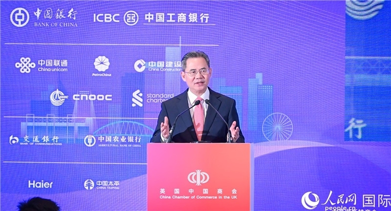 中國駐英國大使鄭澤光致辭。人民網(wǎng) 郭錦標(biāo)攝