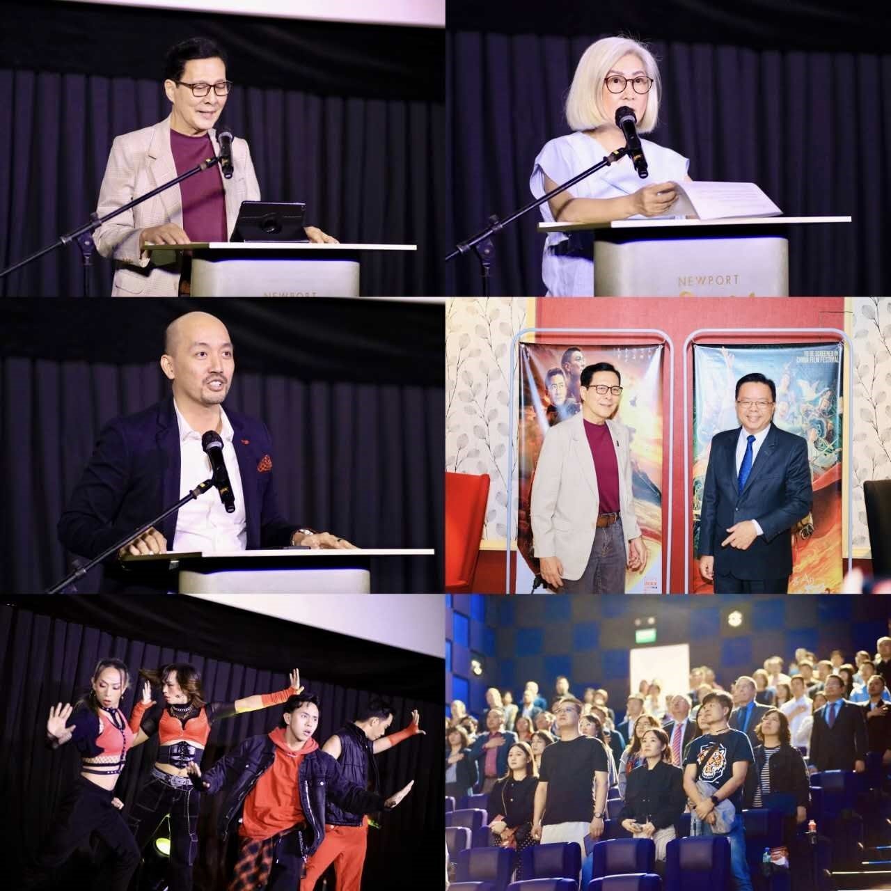 2023中國電影節(jié)開幕式活動。主辦方供圖