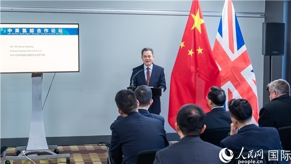 中國駐英國大使鄭澤光出席開幕式并致辭。人民網(wǎng) 郭錦標(biāo)攝