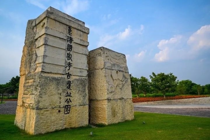 良渚古城遺址公園入口。記者 董旭明 攝