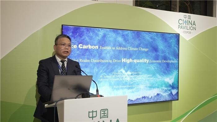 浙江省寧波市人民政府副秘書長(zhǎng)尤武衛(wèi)發(fā)言。COP28中國(guó)角供圖