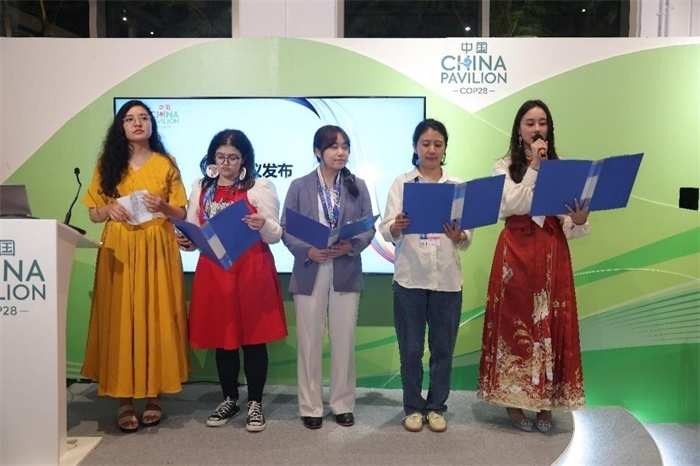 現(xiàn)場發(fā)布《“世界因你而美麗：應(yīng)對氣候變化的女性領(lǐng)導(dǎo)力”性別倡議》，COP28中國角供圖