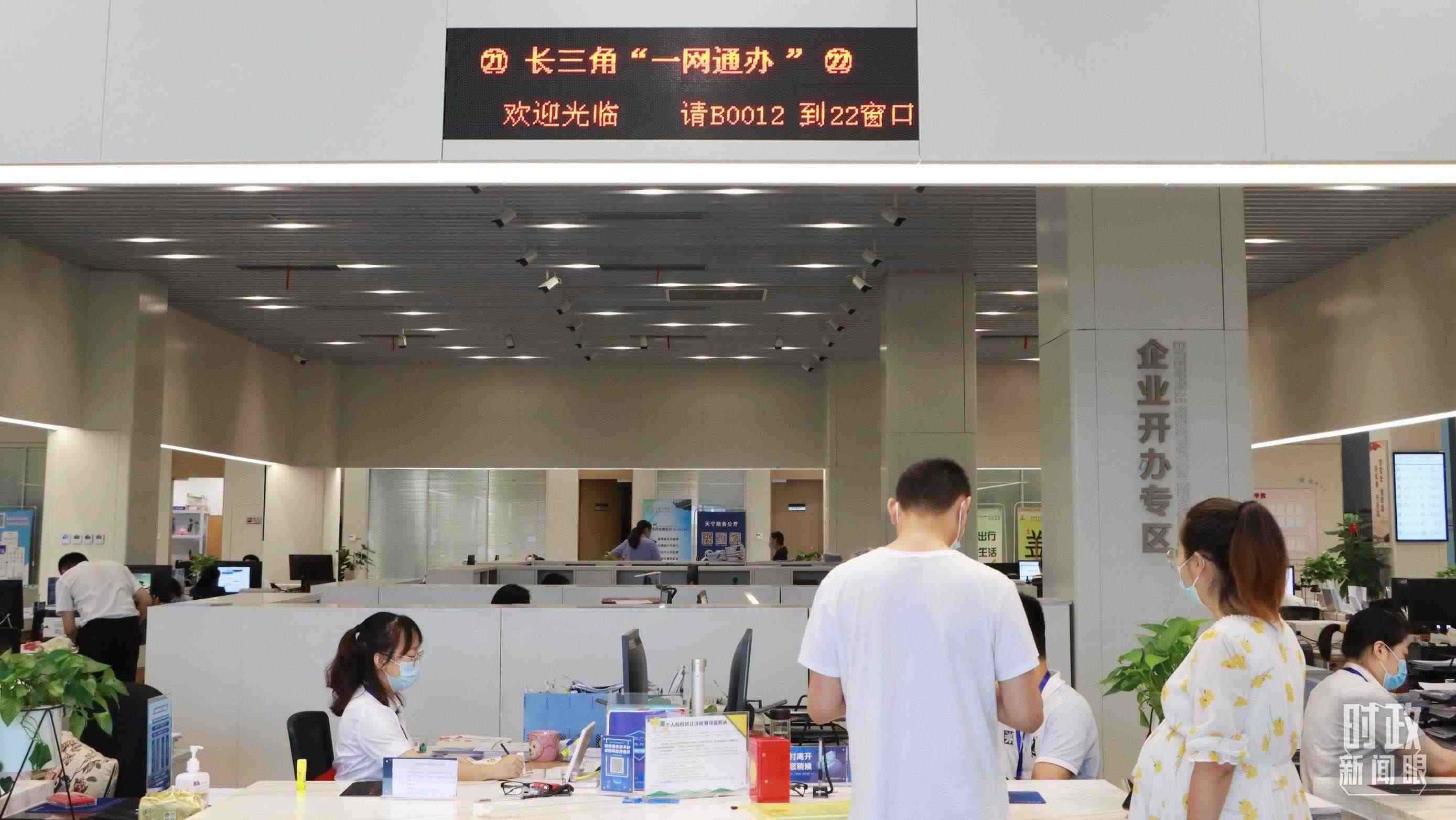 △江蘇常州，長(zhǎng)三角“一網(wǎng)通辦”市場(chǎng)主體登記注冊(cè)行政審批專窗。