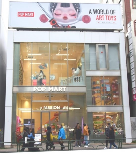 12月11日，在東京原宿拍攝的泡泡瑪特日本首家門店。記者 胡曉格 攝