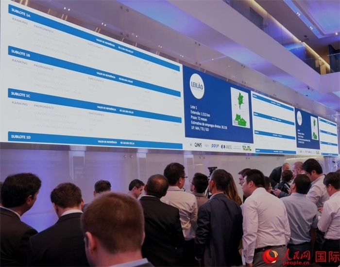 開標現(xiàn)場。人民網(wǎng)記者 宋亦然攝