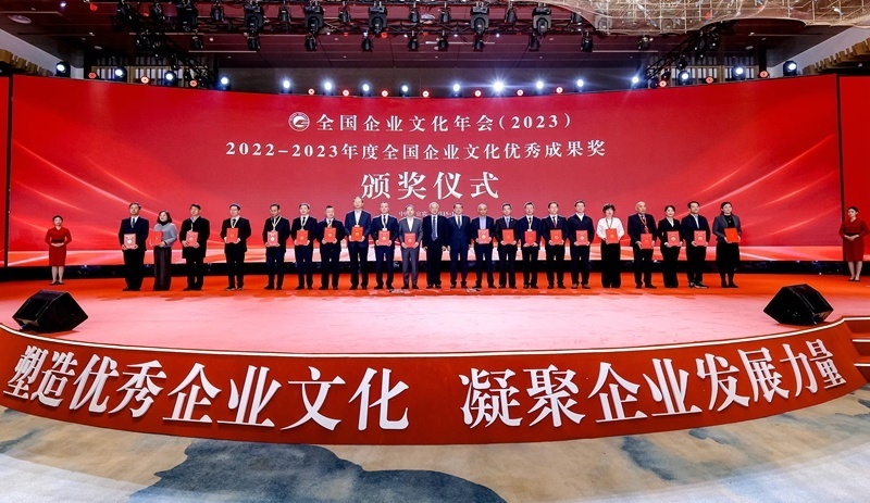 頒獎儀式。主辦方供圖