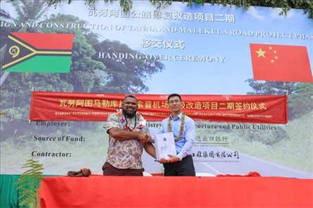 2023年12月18日，瓦努阿圖基礎(chǔ)設(shè)施和公共事業(yè)部長(zhǎng)瑞克·查馬克·馬赫（左）和中土南太公司總經(jīng)理梁慶（右）在馬勒庫(kù)拉諾索普機(jī)場(chǎng)升級(jí)改造二期項(xiàng)目的簽約儀式上握手。人民網(wǎng) 賀吉攝