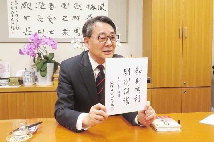 海江田萬里寄語中日關(guān)系“和則兩利，斗則俱傷”。視頻截圖