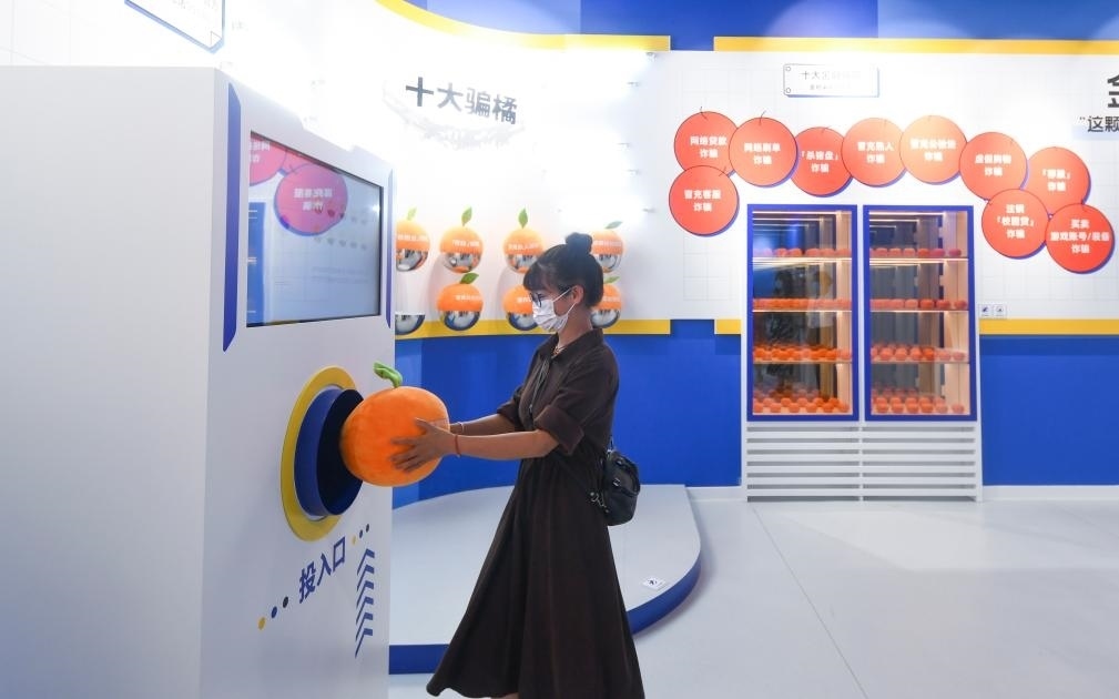 2022年9月21日，觀眾在位于重慶來(lái)福士的“金融知識(shí)便利店”參觀體驗(yàn)。新華社記者 王全超 攝