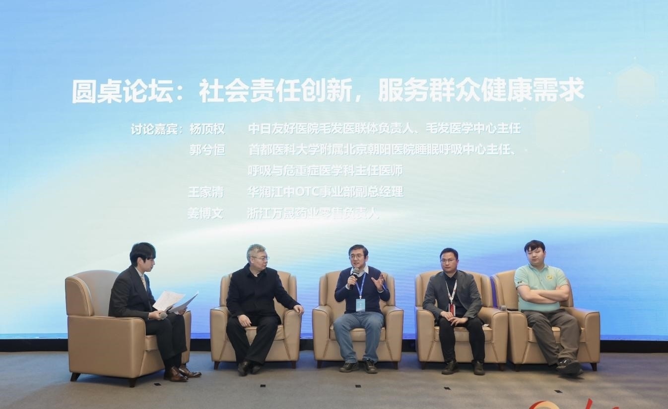 活動現(xiàn)場。人民網(wǎng)記者 陳博攝