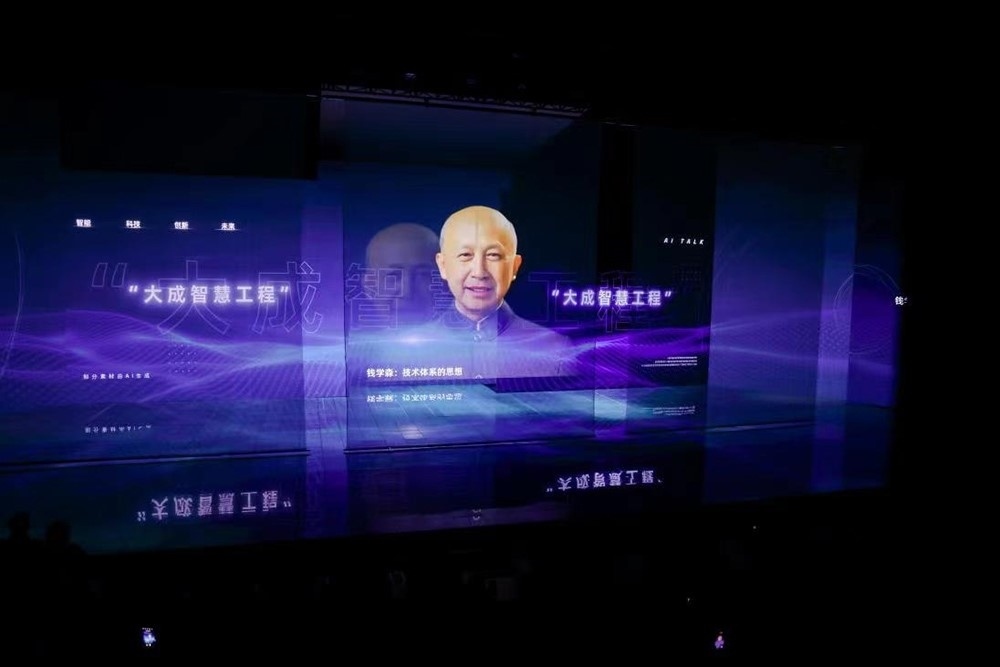 時(shí)空漫談《AI Talk》。主辦方供圖