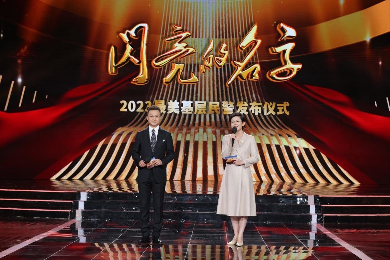 主持人：剛強(qiáng)、王寧