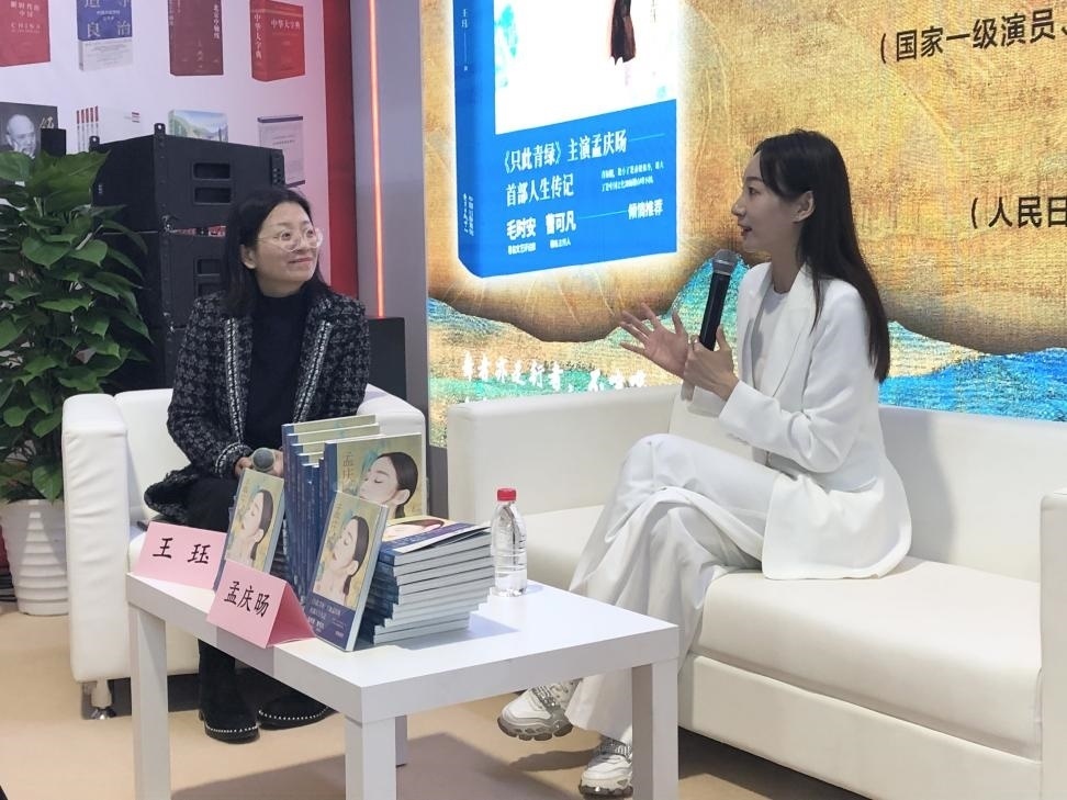 發(fā)布會現(xiàn)場。主辦方供圖