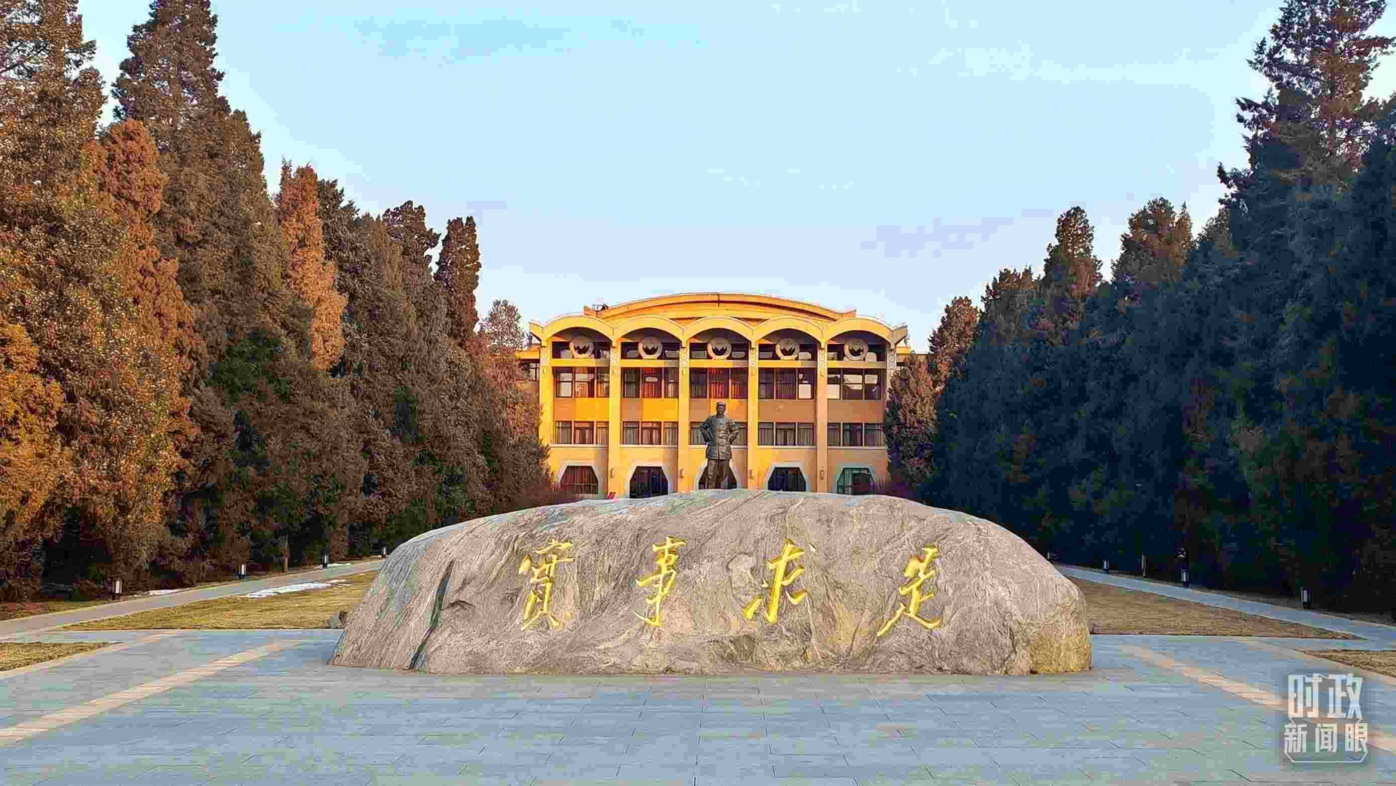 △1月16日，省部級主要領(lǐng)導(dǎo)干部推動金融高質(zhì)量發(fā)展專題研討班在中央黨校（國家行政學(xué)院）開班。（總臺央視記者王策拍攝）