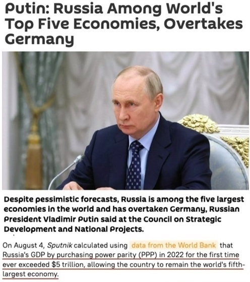 “歐洲最大經(jīng)濟(jì)體”易主？ 西方“制俄”制了誰