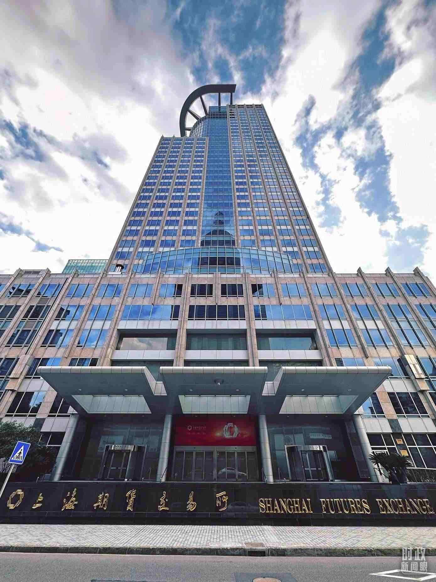 △上海期貨交易所。（總臺央視記者范凱拍攝）