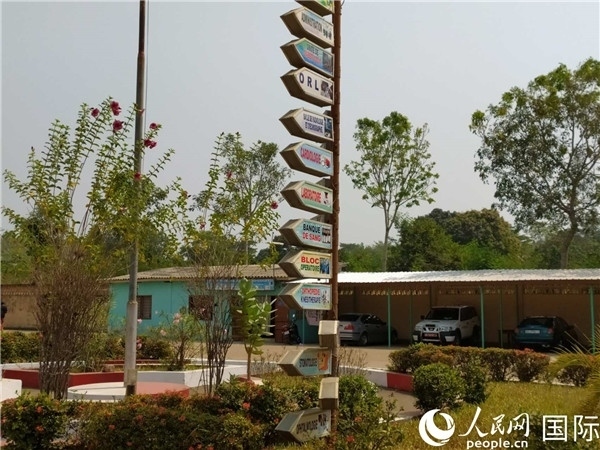 醫(yī)院內(nèi)的各科室指示牌。人民網(wǎng)記者 黃培昭攝