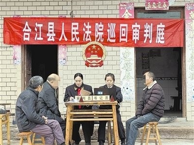  圖②：巡回審理現(xiàn)場。
