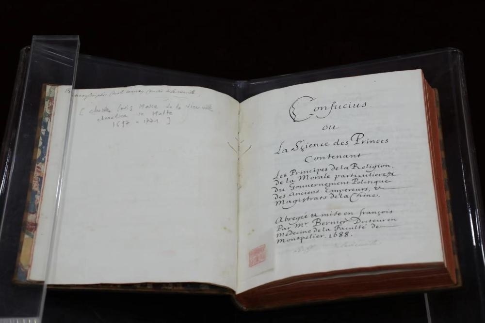 這是典藏于中國(guó)國(guó)家圖書館的《論語(yǔ)導(dǎo)讀》。