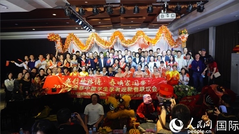 “龍行絲路情·春喚家國夢”2024年全菲中國學(xué)生學(xué)者迎新春聯(lián)歡會在馬尼拉克里斯汀大學(xué)成功舉行。人民網(wǎng)記者樊帆 攝