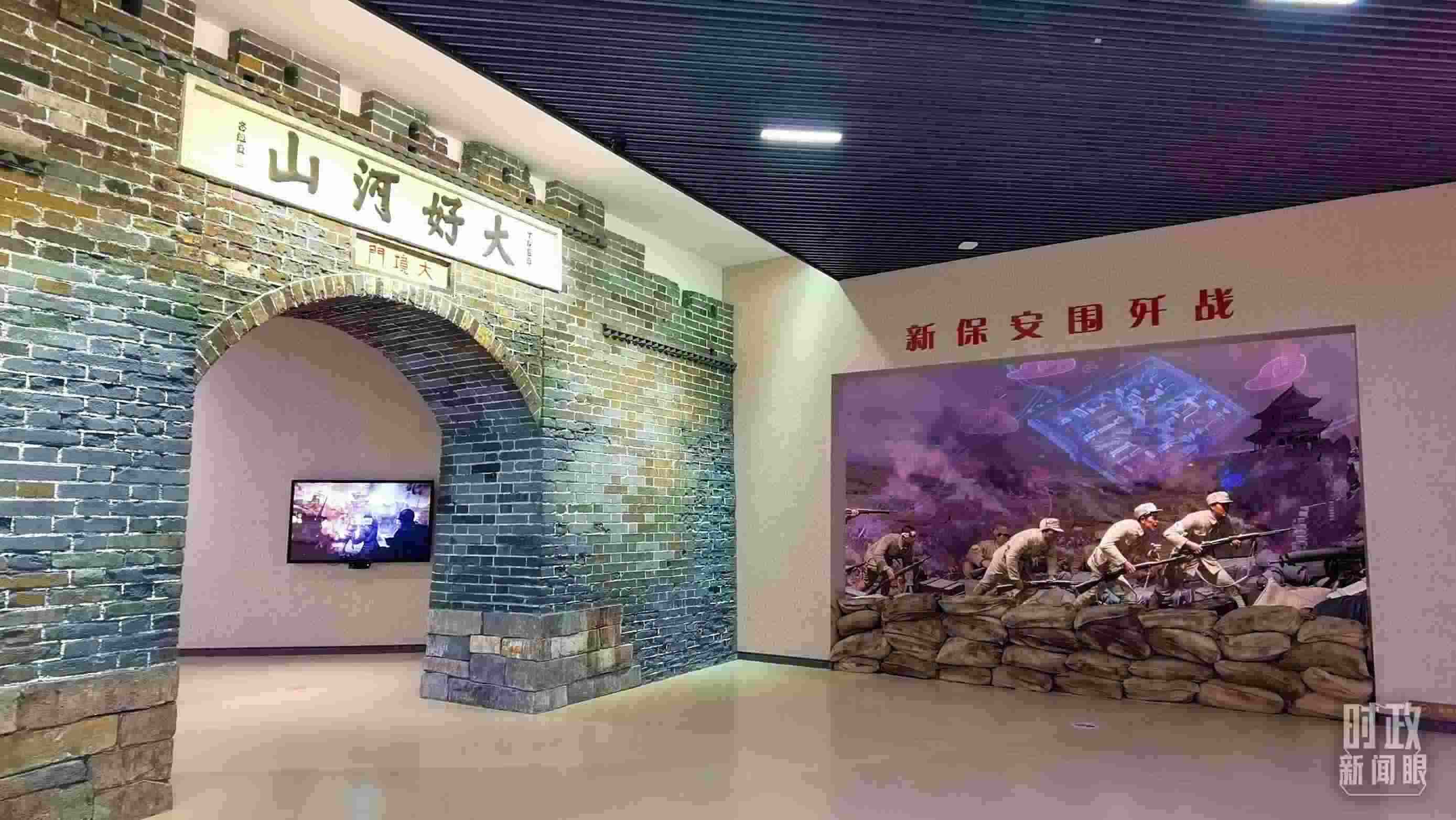 △平津戰(zhàn)役紀念館主展館由序廳、戰(zhàn)役決策、戰(zhàn)役實施等六個部分組成。（總臺央視記者郭鴻拍攝）