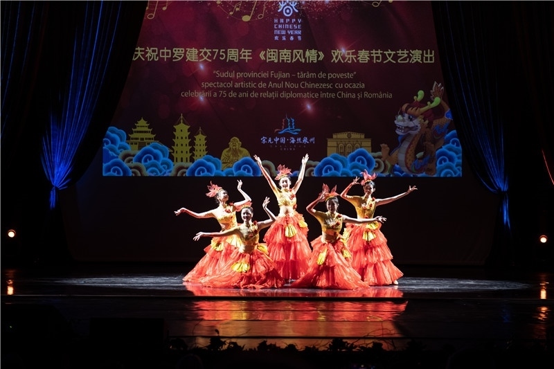 圖為舞蹈《刺桐花開》。 中國駐羅大使館文化處供圖。