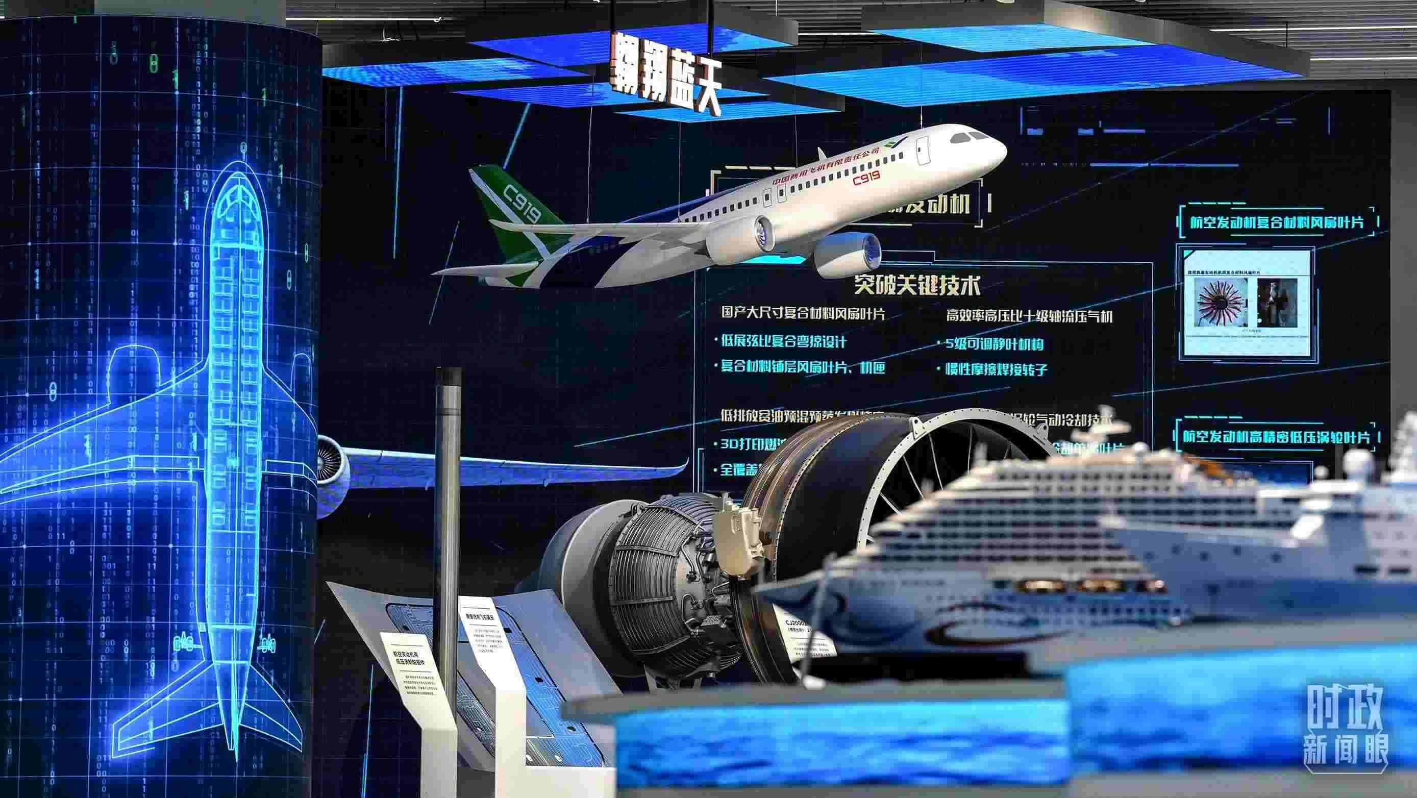 △上?？萍紕?chuàng)新成果展。2023年11月，習(xí)近平在這里了解上海市科技創(chuàng)新整體情況。（總臺國廣記者李晉拍攝）