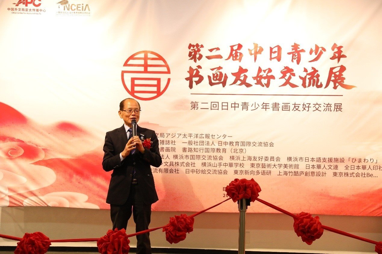 橫濱市議員、前議長(zhǎng)、上海市榮譽(yù)市民田野井一雄致辭。中國(guó)外文局亞太傳播中心供圖