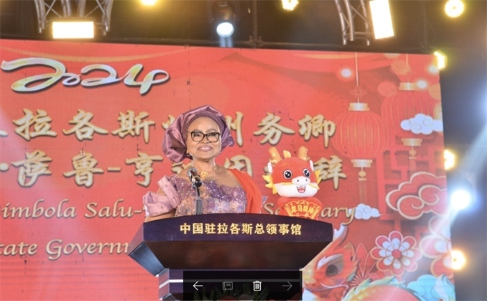 薩魯-亨迪因代表拉各斯州長(zhǎng)致辭。中國(guó)駐拉各斯總領(lǐng)館供圖