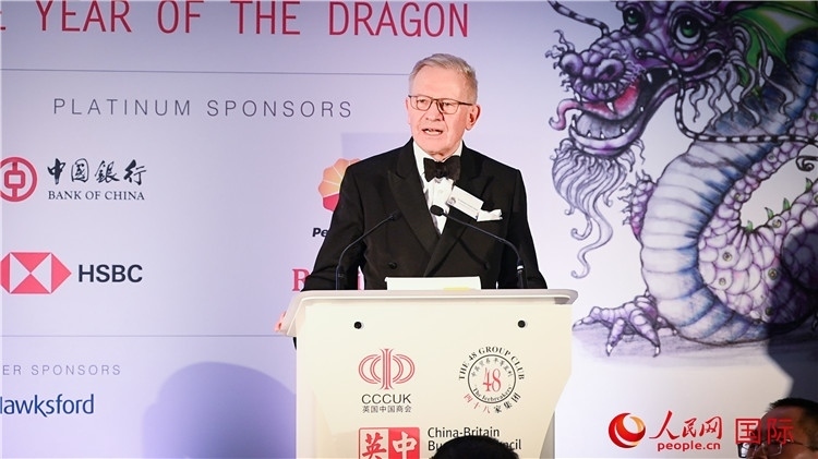 英中貿(mào)易協(xié)會主席古沛勤爵士致辭。人民網(wǎng) 郭錦標(biāo)攝