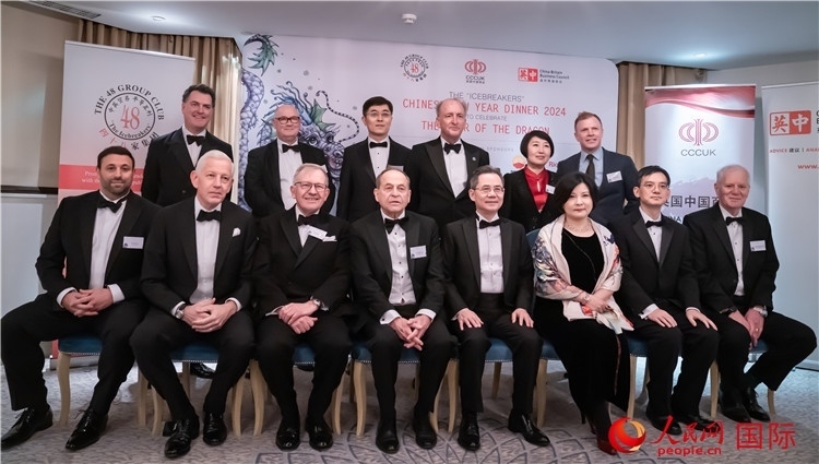 英國48集團俱樂部“破冰者”2024新春慶?；顒映晒εe辦。人民網(wǎng) 郭錦標(biāo)攝