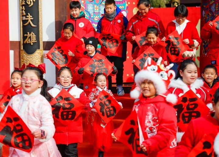 2月2日，小朋友在濟(jì)南五龍?zhí)毒皡^(qū)參加送福字活動。新華社發(fā)（徐舟攝）