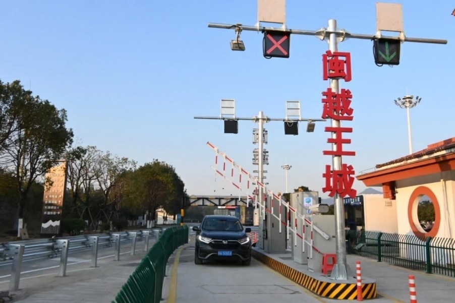 武夷山服務(wù)區(qū)閩越王城出入口。受訪方供圖