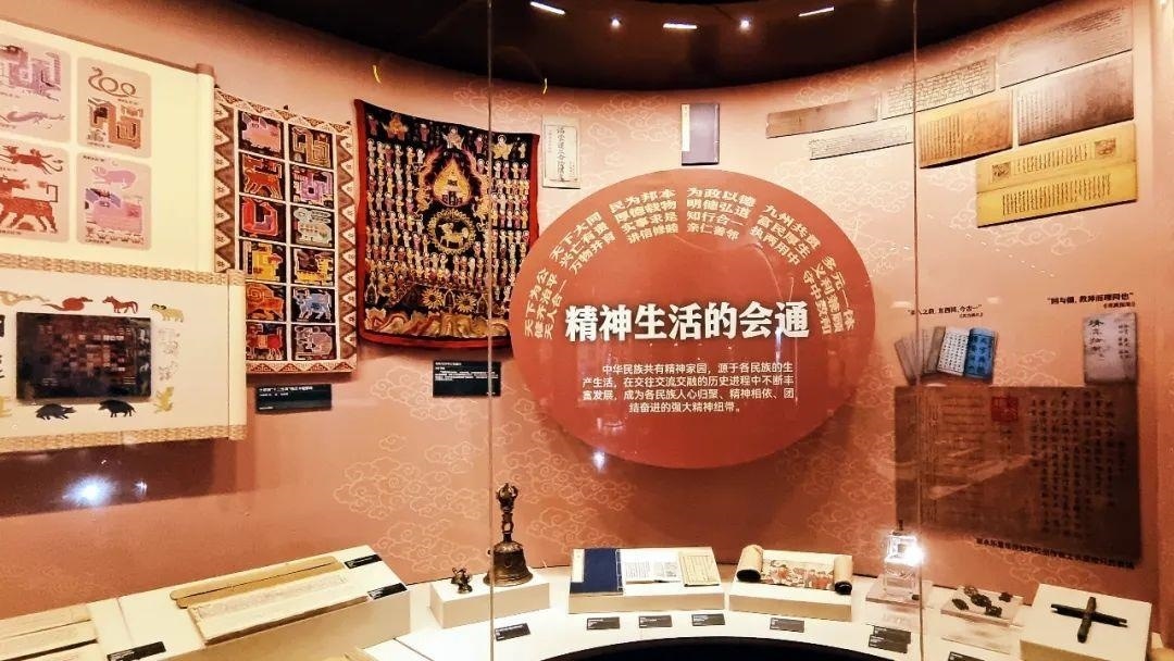 △“鑄牢中華民族共同體意識(shí)文物古籍展”在北京民族文化宮展出。