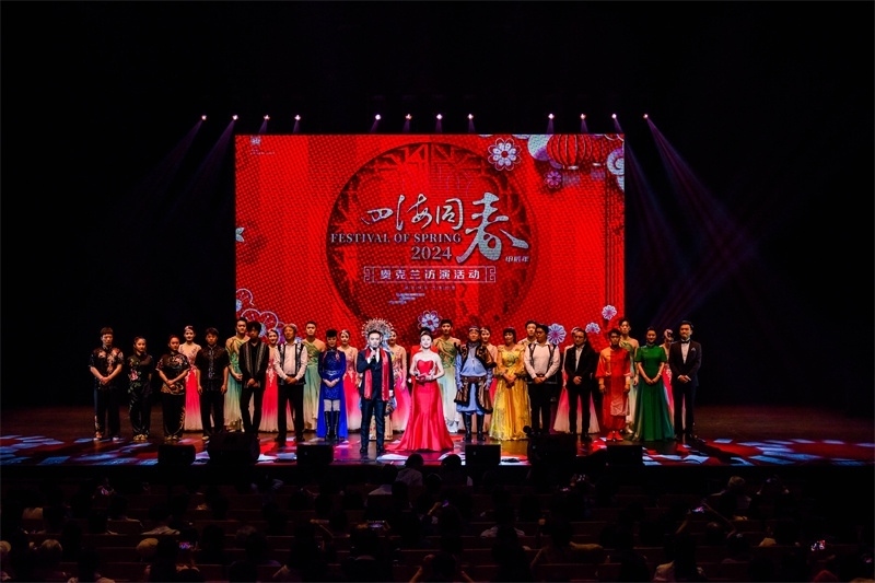 2024年“四海同春”慰僑訪演團(tuán)亞太團(tuán)訪演現(xiàn)場。趙 靖攝