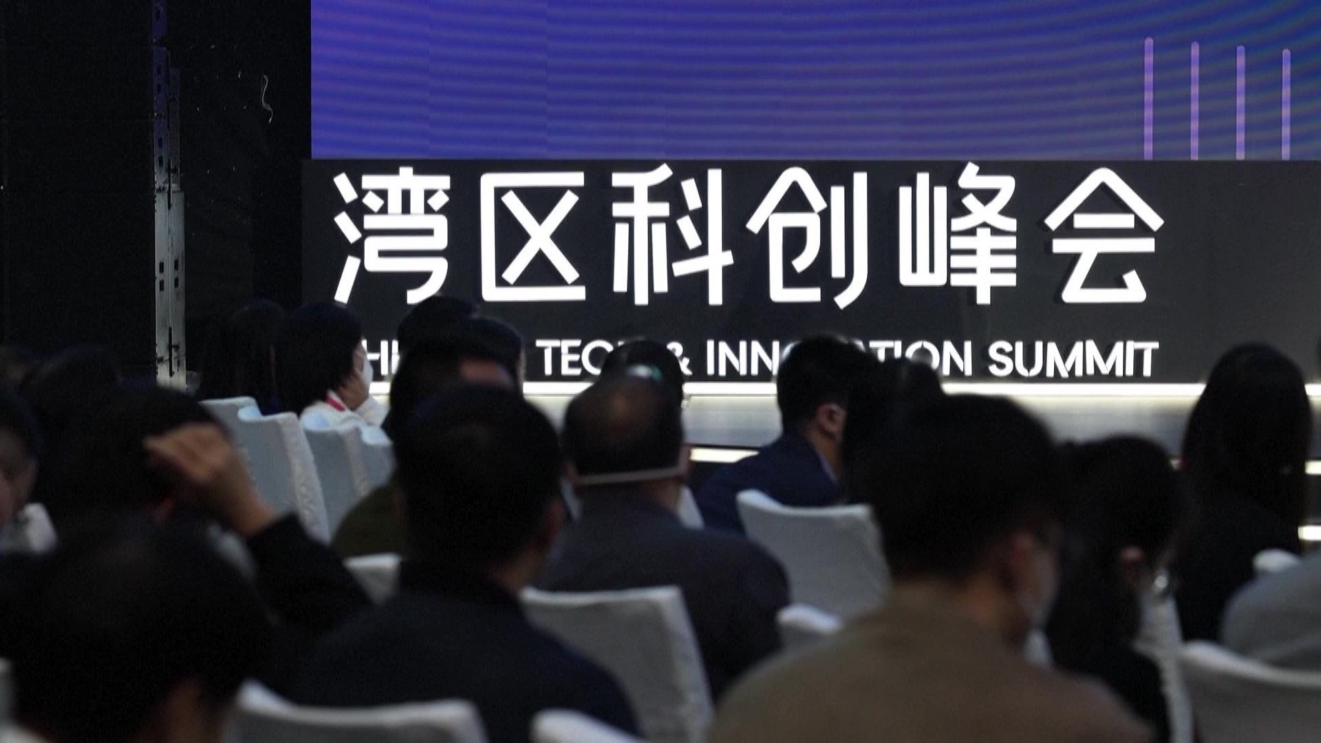 2022年12月8日，大灣區(qū)科學(xué)論壇灣區(qū)科創(chuàng)峰會(huì)在廣東東莞舉行，來(lái)自粵港澳三地的專(zhuān)家學(xué)者和科創(chuàng)企業(yè)代表為打造全球頂級(jí)科創(chuàng)灣區(qū)建言獻(xiàn)策。