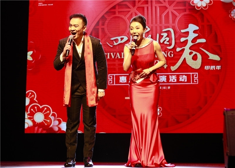 2024年“四海同春”慰?jī)S訪演團(tuán)亞太團(tuán)新西蘭惠靈頓演出現(xiàn)場(chǎng)。圖片由陸欣讌、孟韜、葉勇提供