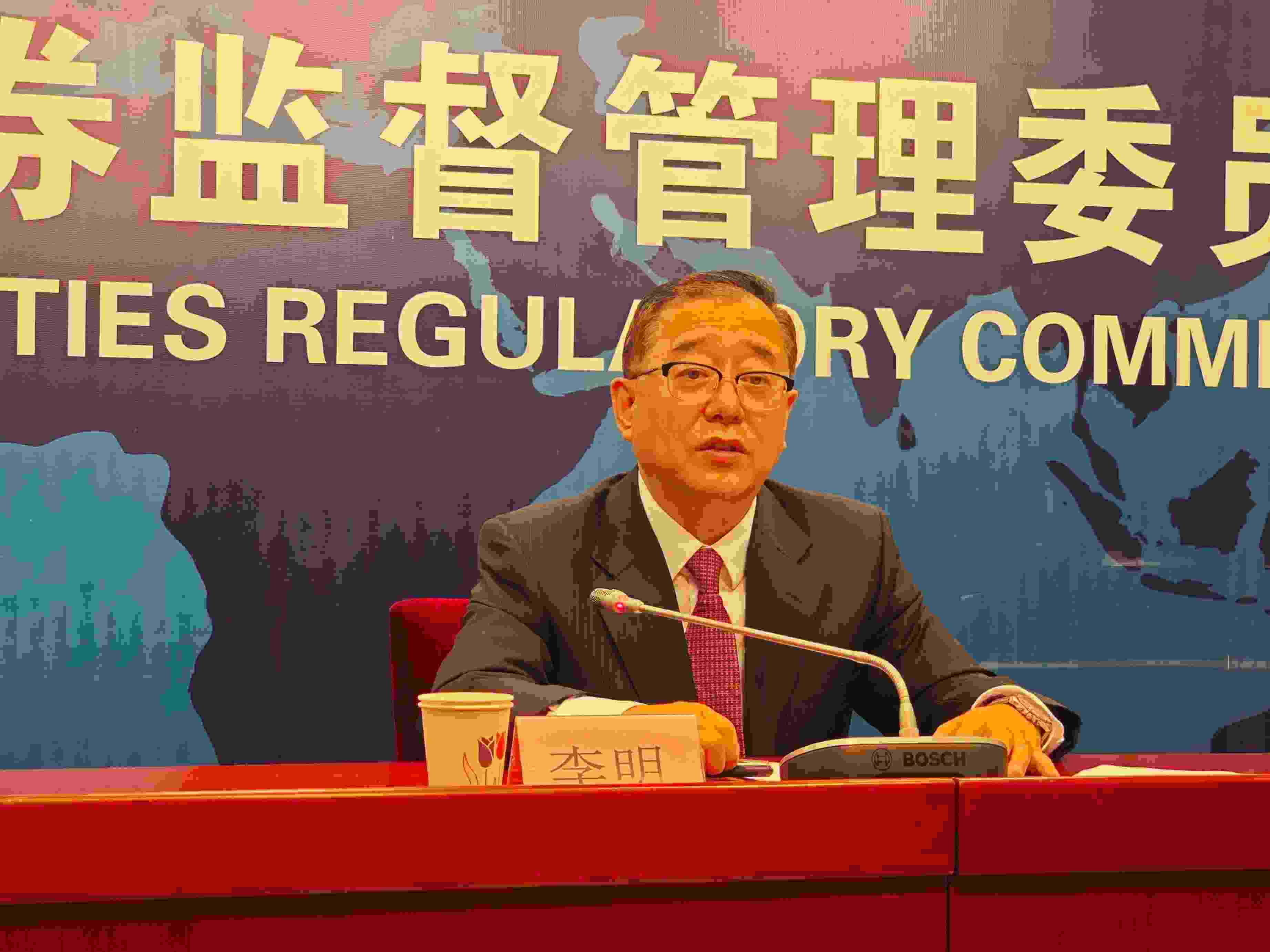 2月23日，李明在證監(jiān)會例行新聞發(fā)布會現(xiàn)場。 人民網(wǎng) 黃盛攝