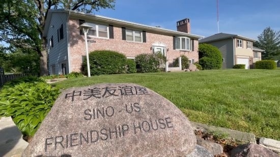 這是馬斯卡廷的“中美友誼屋”。