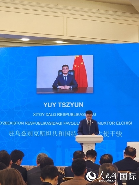 中國駐烏大使于駿致辭。人民網(wǎng)記者 李強攝