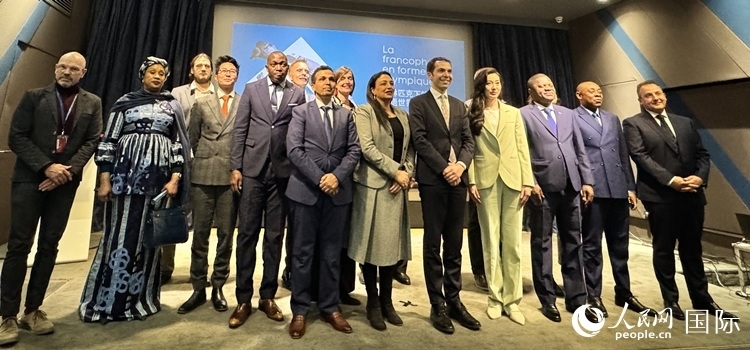第28屆法語活動(dòng)月新聞發(fā)布會(huì)出席嘉賓合影留念。人民網(wǎng) 謝瑩攝
