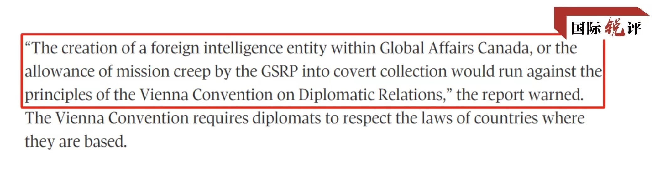 國際銳評丨加拿大政府的賠償坐實了此人的間諜身份！