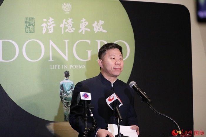 中國駐美國使館臨時(shí)代辦井泉表示，此次訪演是落實(shí)兩國元首舊金山會(huì)晤重要共識(shí)的務(wù)實(shí)舉措。人民網(wǎng)記者 李志偉攝