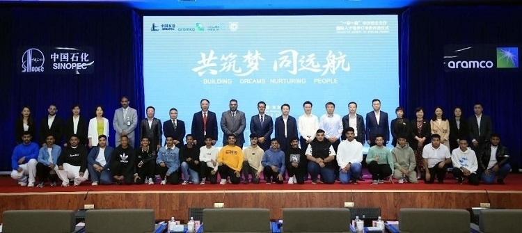 “一帶一路”國際化人才培養(yǎng)訂單班期間各界合影。中石化南京工程中東公司供圖