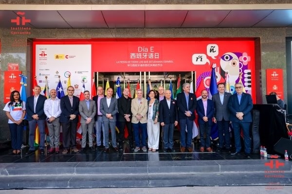 塞萬(wàn)提斯學(xué)院舉辦文化交流活動(dòng)。塞萬(wàn)提斯學(xué)院供圖