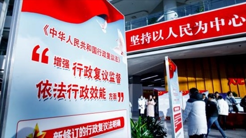 2023年12月1日，在北京市政務(wù)中心舉辦行政復(fù)議法宣講啟動儀式。北京市司法局供圖