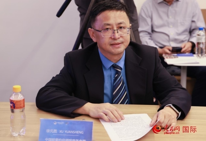 中國(guó)駐里約總領(lǐng)館商務(wù)參贊徐元?jiǎng)侔l(fā)表致辭。人民網(wǎng)記者 宋亦然攝