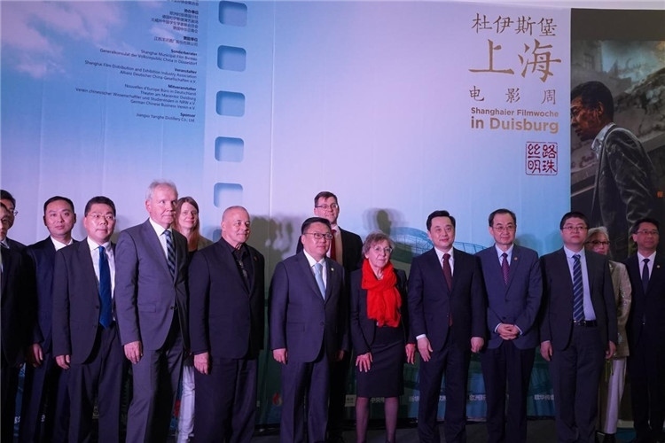 “絲路明珠--杜伊斯堡上海電影周”開幕。依琳攝