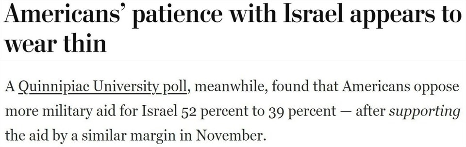 持續(xù)提供軍事援助 美國就是這樣“約束”以色列的？