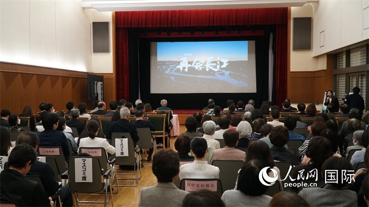 近200名中日嘉賓現(xiàn)場觀影交流。人民網(wǎng) 蔣曉辰攝